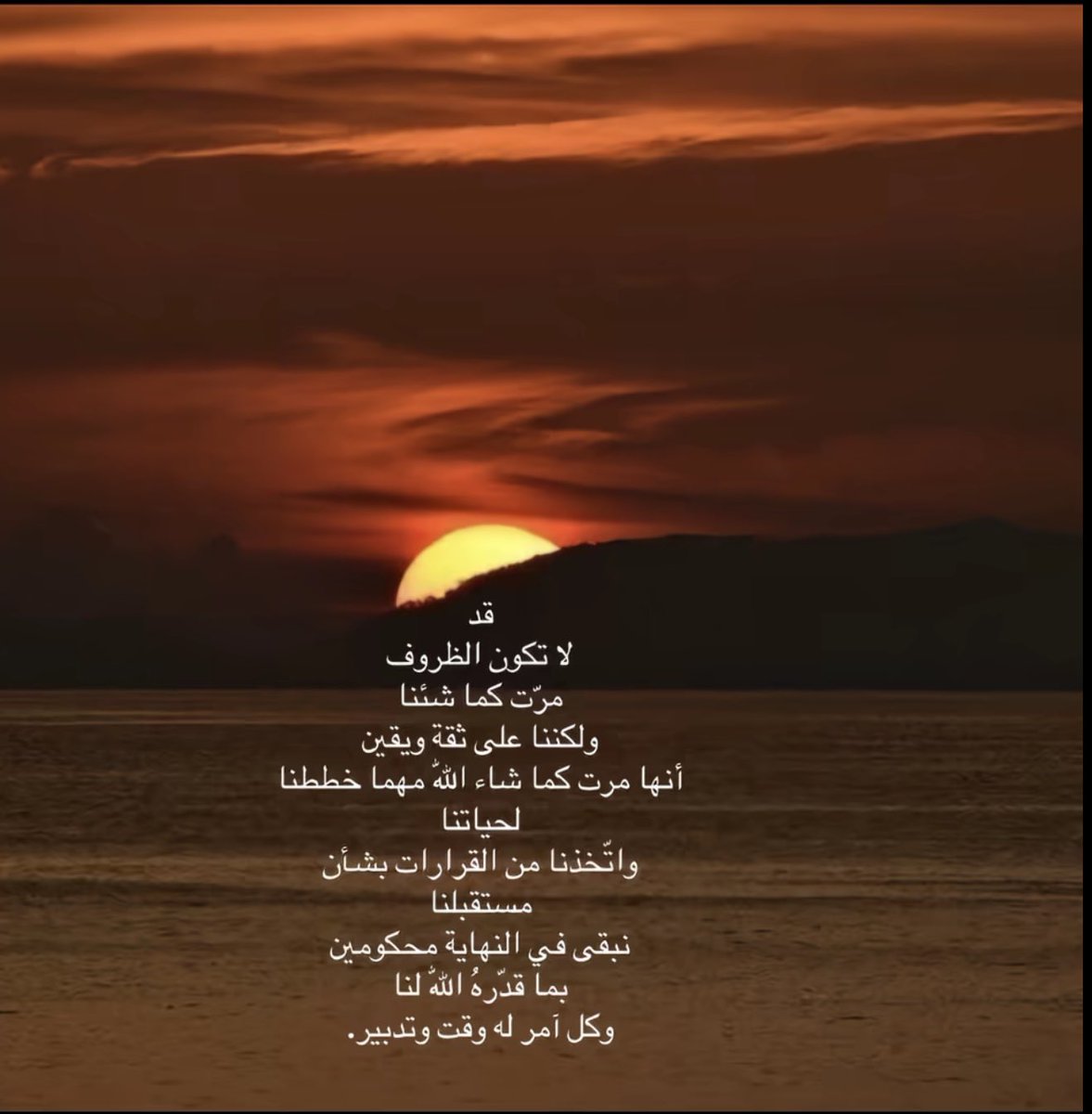 Heba (@hebasaud) on Twitter photo 