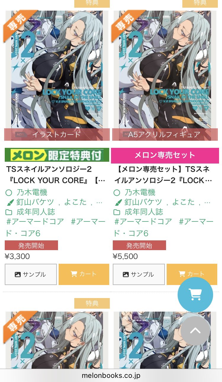 kanonさま検討中 Posts with replies by Kanon 🌸🖐️ (@Kanon77250860) / X