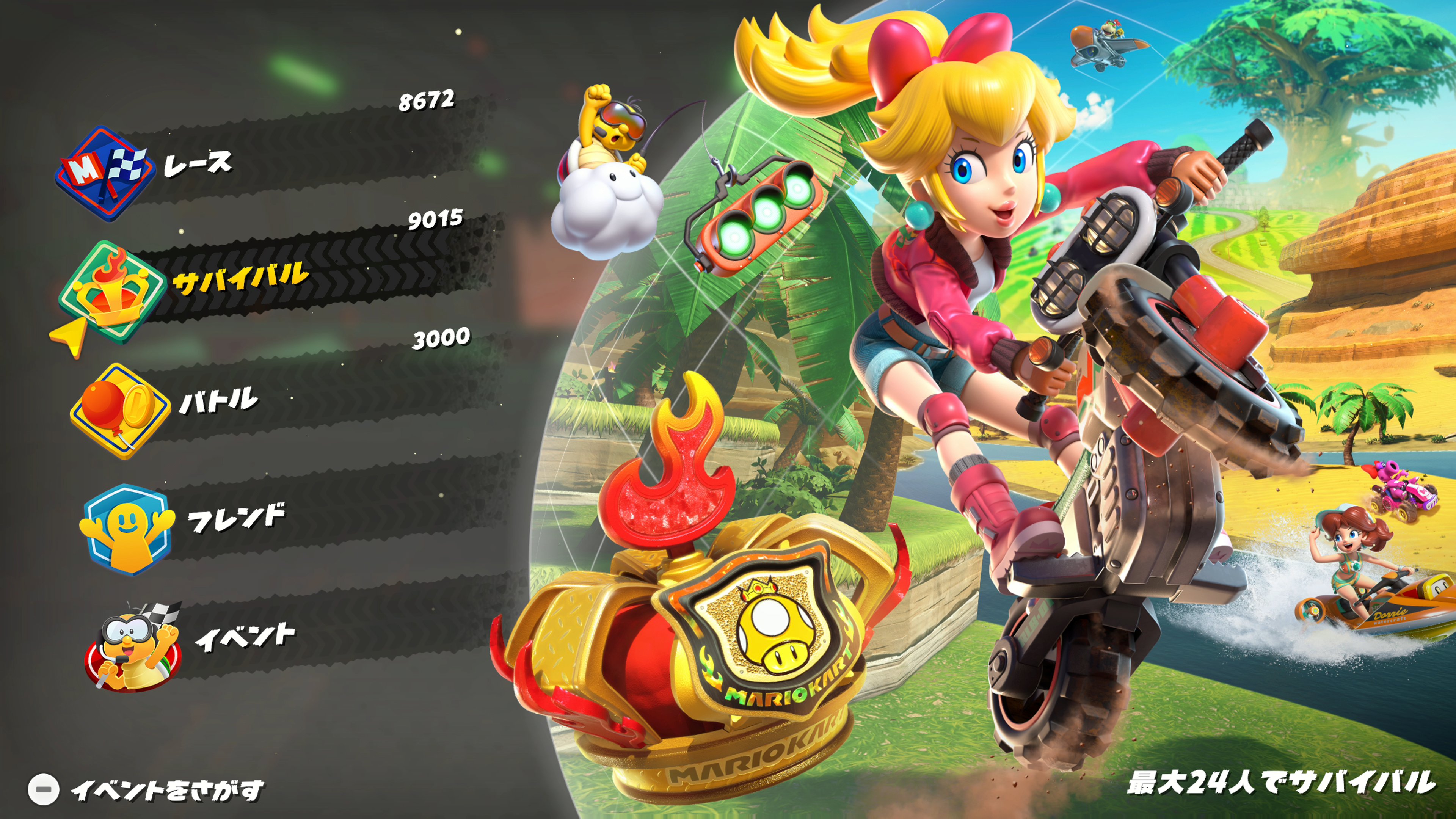 スマブラ Ark マリオカート maxresdefault.jpg