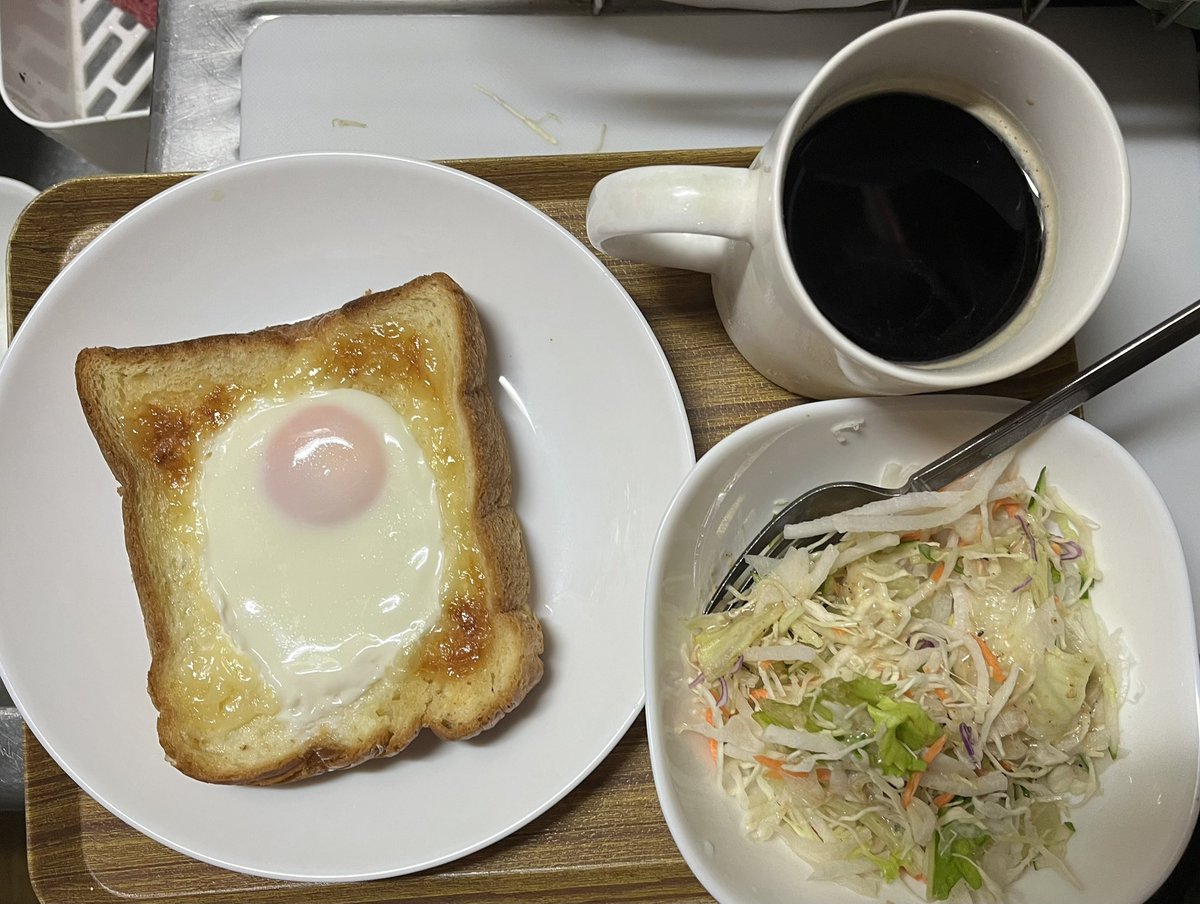 今朝の朝食
目玉焼きトースト・サラダ・アイスコーヒー
