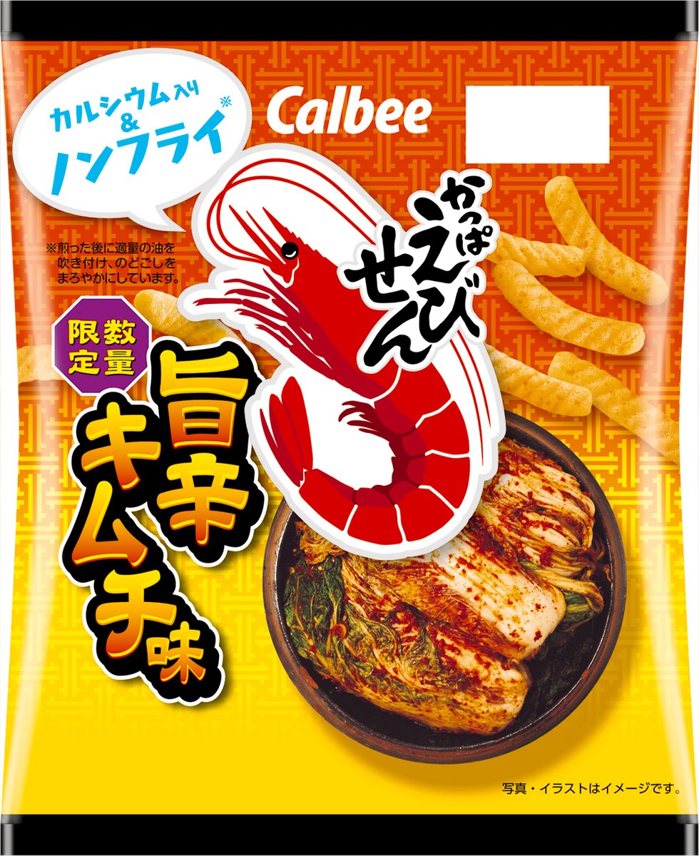 【週末限定特価】根付 10点 本黄楊 新品即納】[PTM]太公望 1/10 TKB-01 楊ゼン&哮天犬(赤)(ようぜん