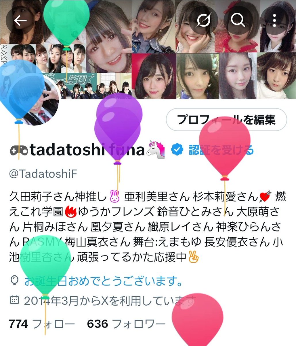 TadatoshiF's tweet photo. 歳を重ねました。
今年も変わら��推し活できればと思います(^^) https://t.co/5ZPqhiXoVX