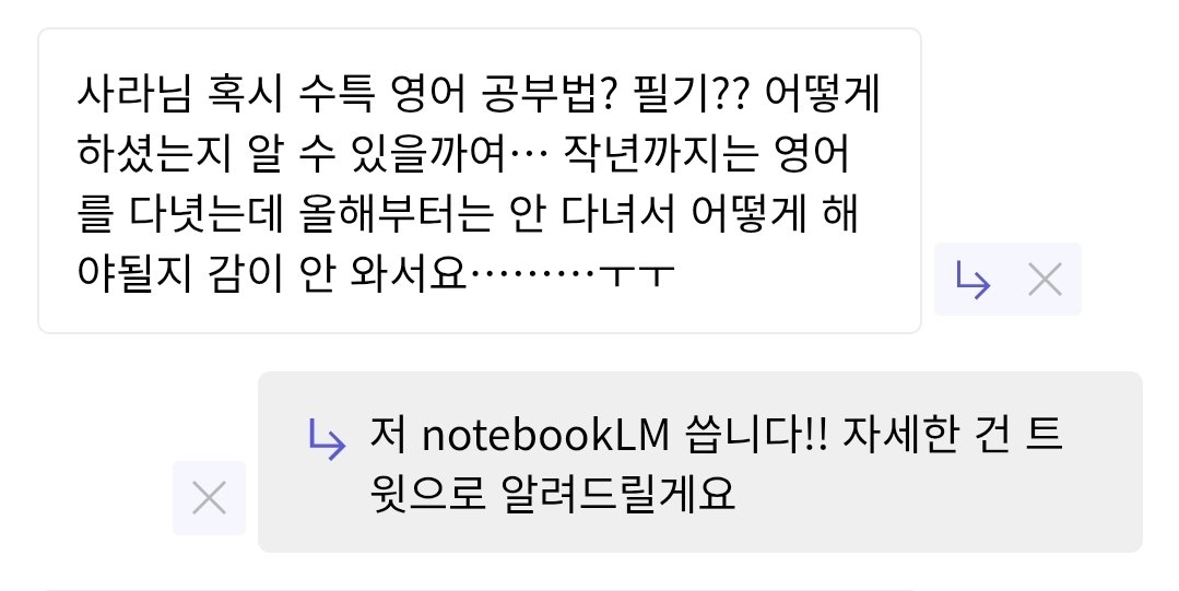 sarangstudy's tweet image. 수특 영어 공부법 팁 대방출합니다 타래로..