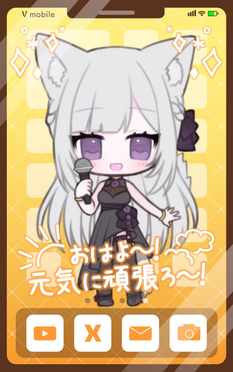 #おはようVライバー 

おはDear☀(ᯫ᳐ฅ´꒳`ᯫ᳐)ฅ⸃⸃
今日は【米の日】

他の主食も大好きだけど
やっぱりお米食べると
落ち着くの日本人あるある
なのかね？！(*´ 艸｀)ww

今日もいっぱい食べて
無理なくゆるふぁいだよ🍀

素敵な1日を✨( ˇωˇ人 )

#IRIAM準備中
#IRIAMライバーさんと繋がりたい