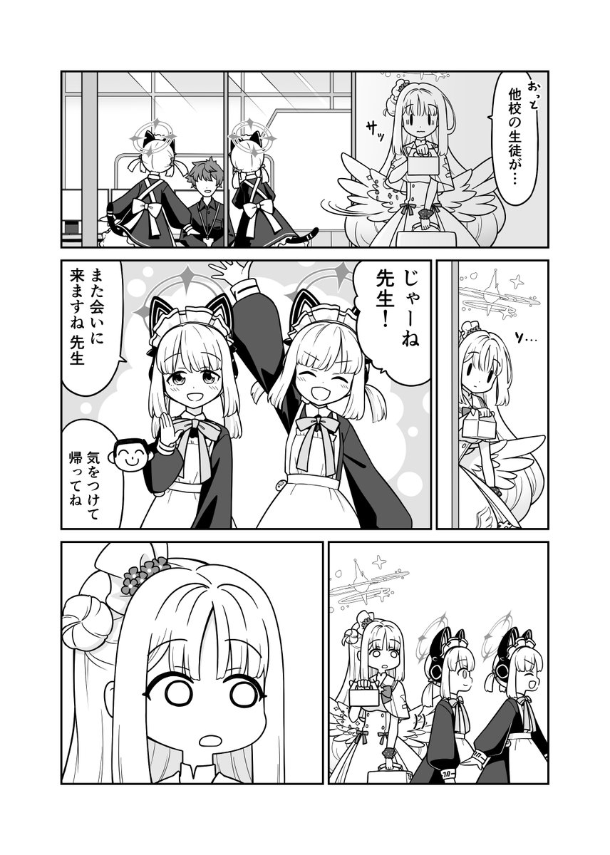夏コミ新刊はメロンブックス様の方で取り扱い中です。
(https://t.co/Q9C22gGwNJ)
夏コミで買えなかった方など、ご利用いただけたらと。
あとこちらの本は冬コミあたりの時期に再販予定もございます。