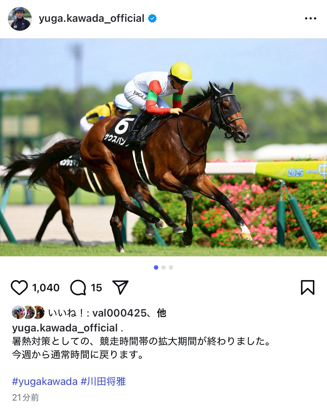 おうまさん様 リクエスト 確認用 (7月4日)／17点 注意］偽メール Amazon ～今日の課題～ - AmpiTa 【課題解決
