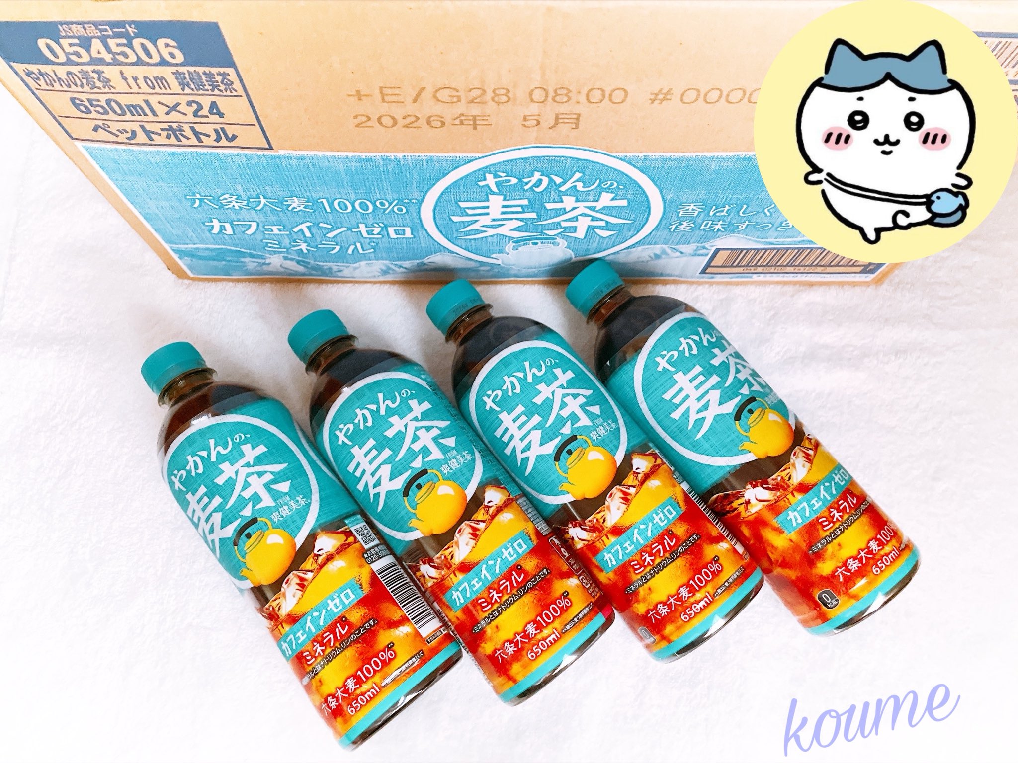 ❤️めぐぅ商品❤️ めぐめぐ🐯❤️ (@Megu_megU_8901) / X