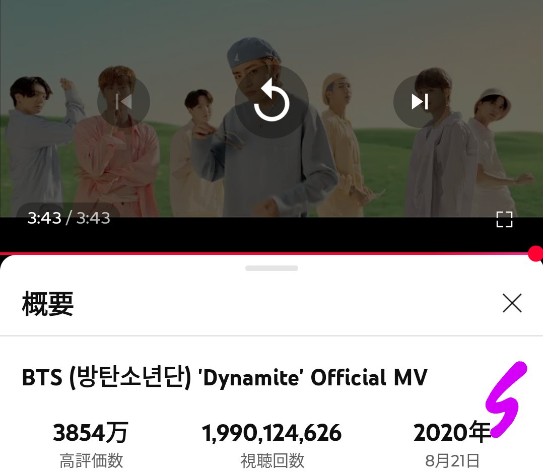 ✰︎Dynamite✰︎
7人でいてくれて
ありがとう❤︎
感謝の気持ちを込めて
20億回再生へ𓈒𓂂𓇬
🎧 youtu.be/gdZLi9oWNZg?si…
STREAM DYNAMITE TO 2B
DYNAMITE ROAD TO 2B ON YT
#DynamiteTo2B
#DynamiteTo2BonYT