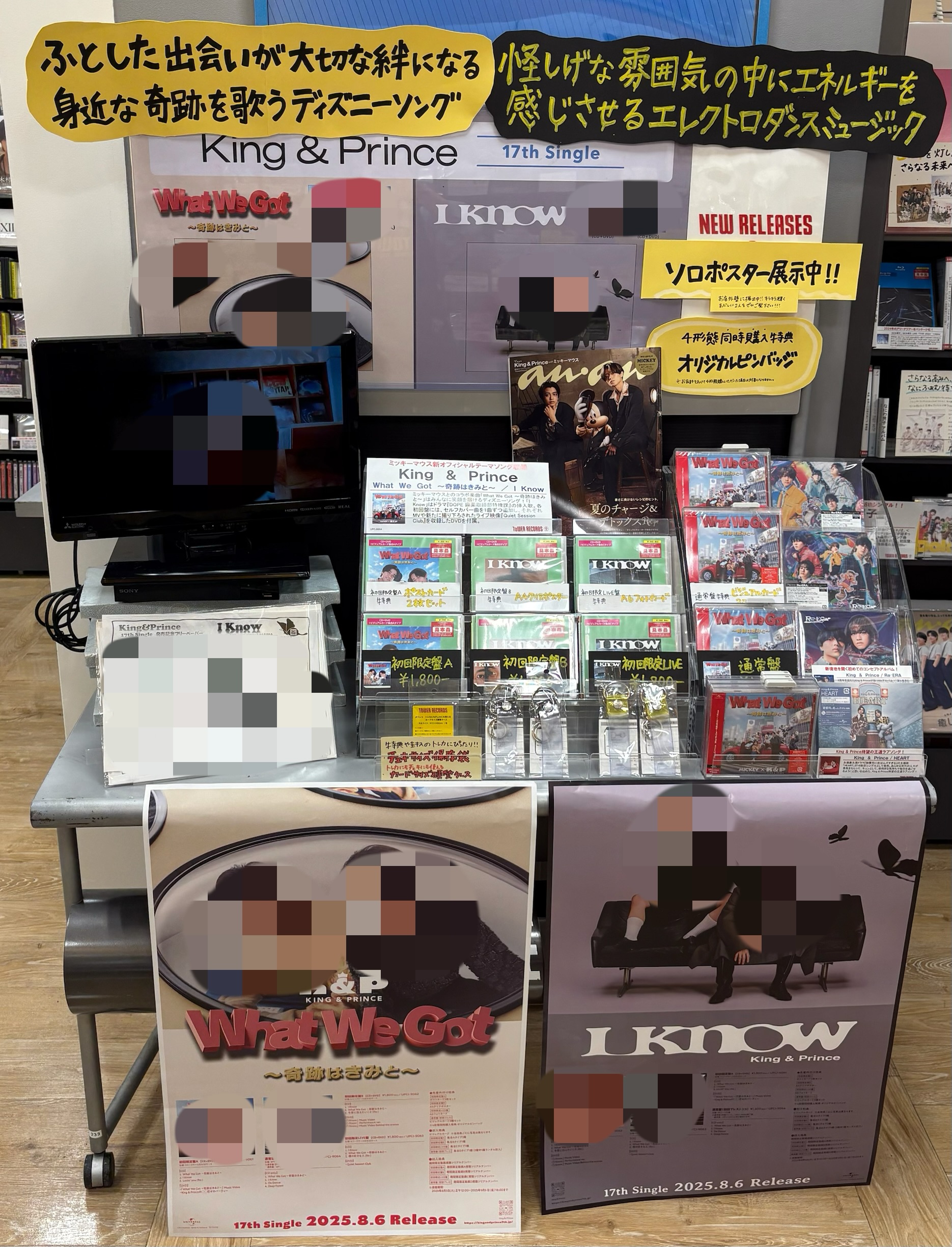 【新品・未使用】King & Prince グッズまとめ売り 豪華セット✨ 豪華】キングアンドプリンス キンプリ CD40枚グッズまとめ売り