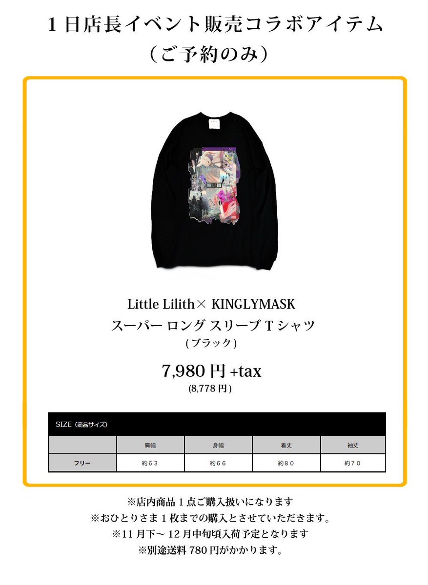 邦楽 LILLY LILLY (@Lilly_litlili) / X