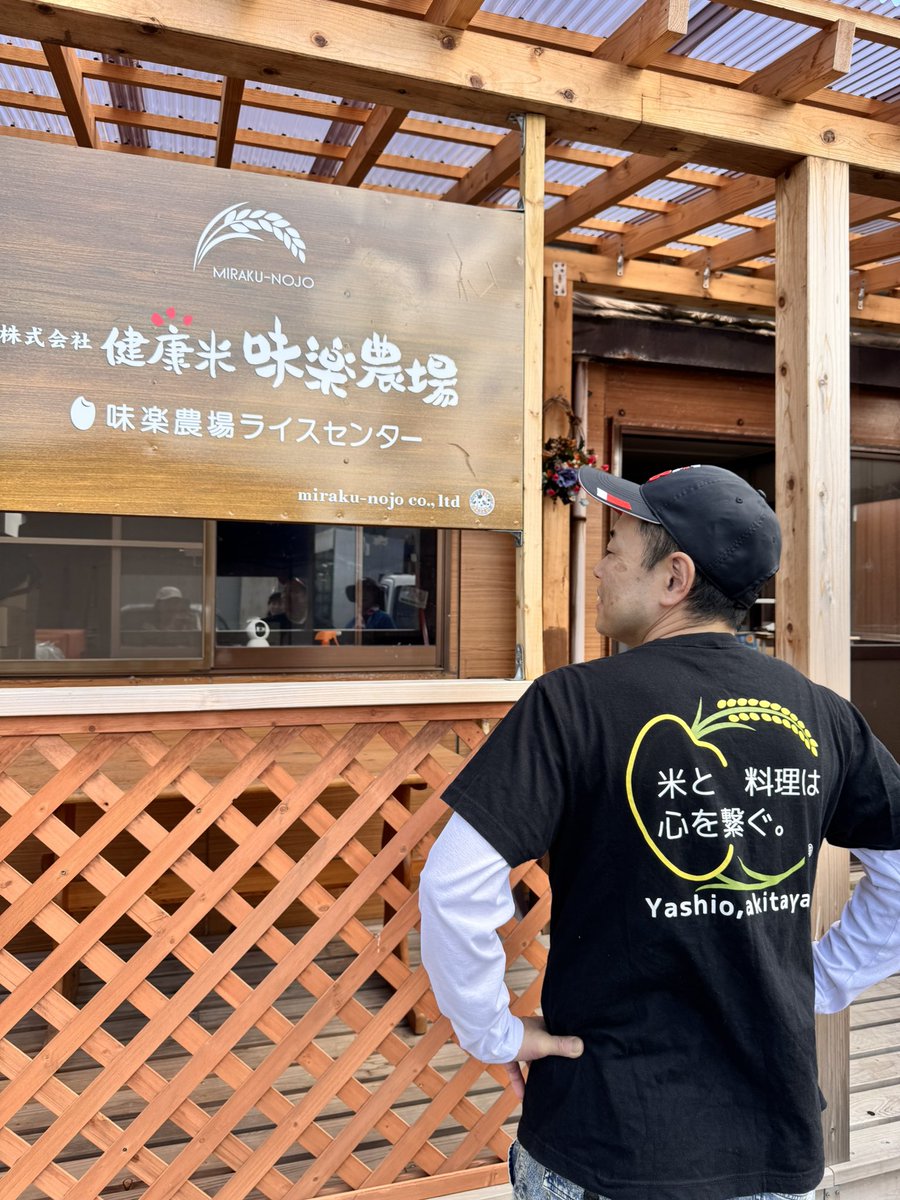filament___'s tweet photo. 新しい看板を発見👀 https://t.co/Mw5Owa4AJ7