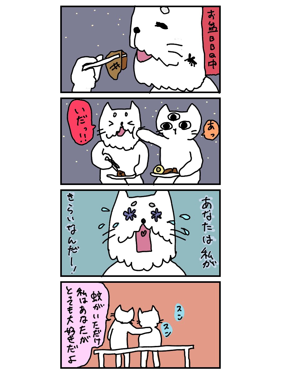 お盆の思い出
#漫画がよめるハッシュタグ #四コマ漫画