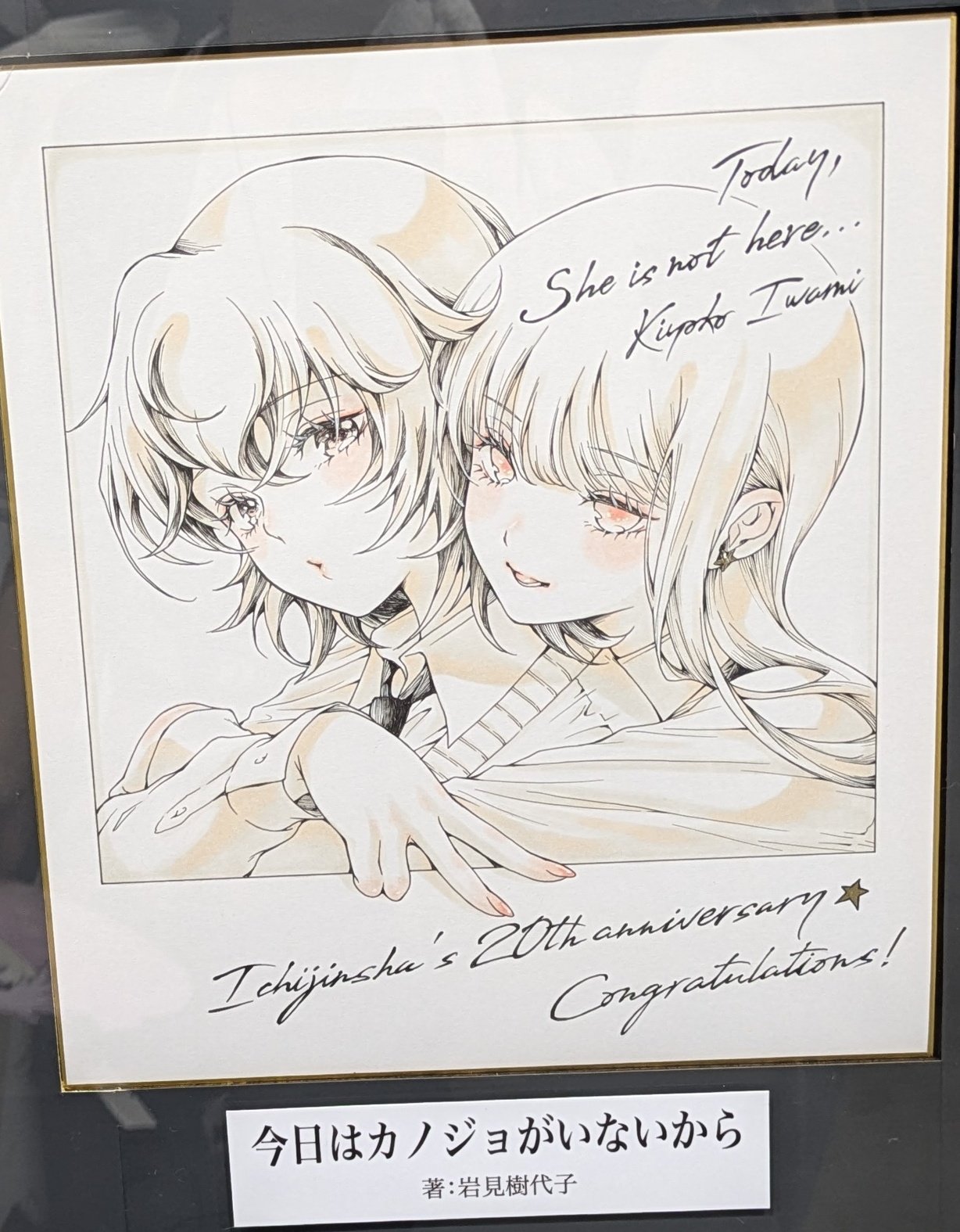 ひあるろん🌸単行本発売中！ (@haru_usg12) / X