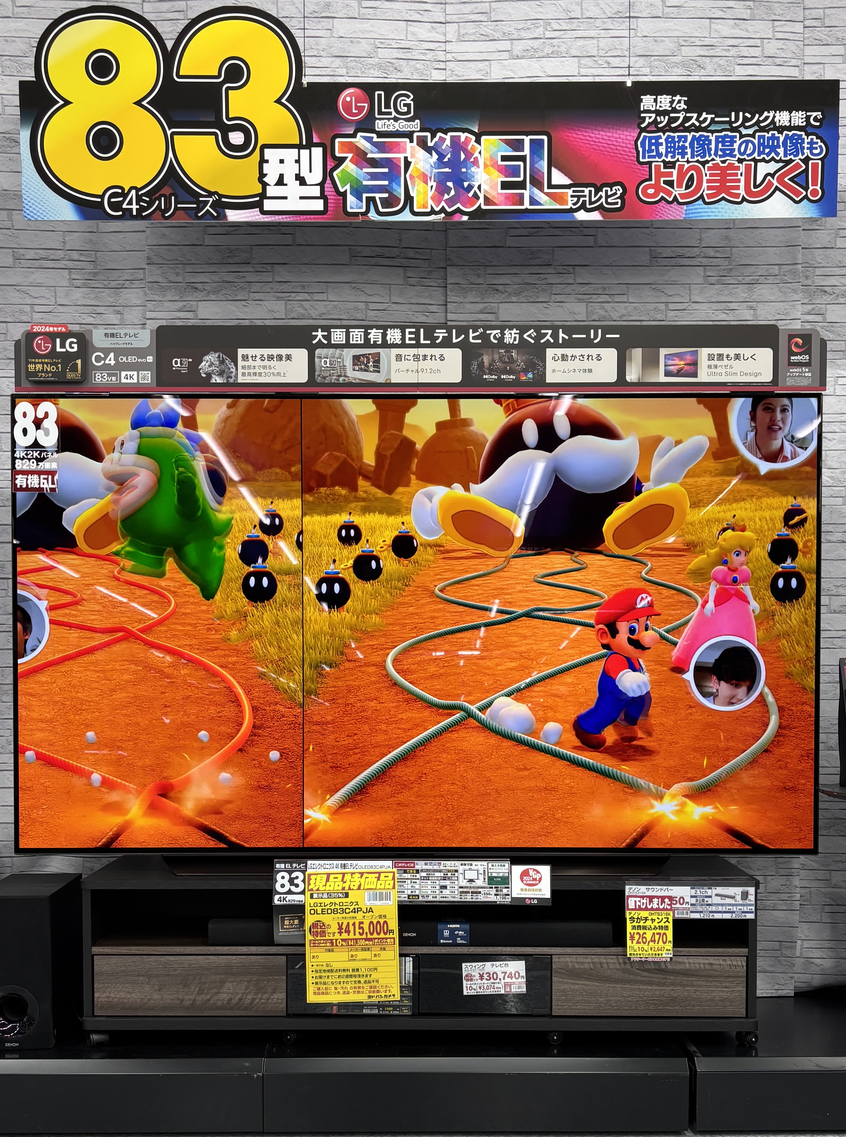 ヨドバシ 宇都宮店 on X: 