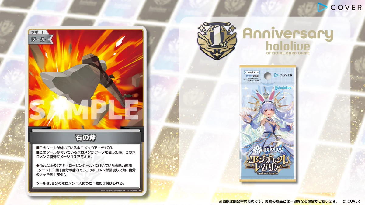 hololive OFFICIAL CARD GAME【公式】 on X: 