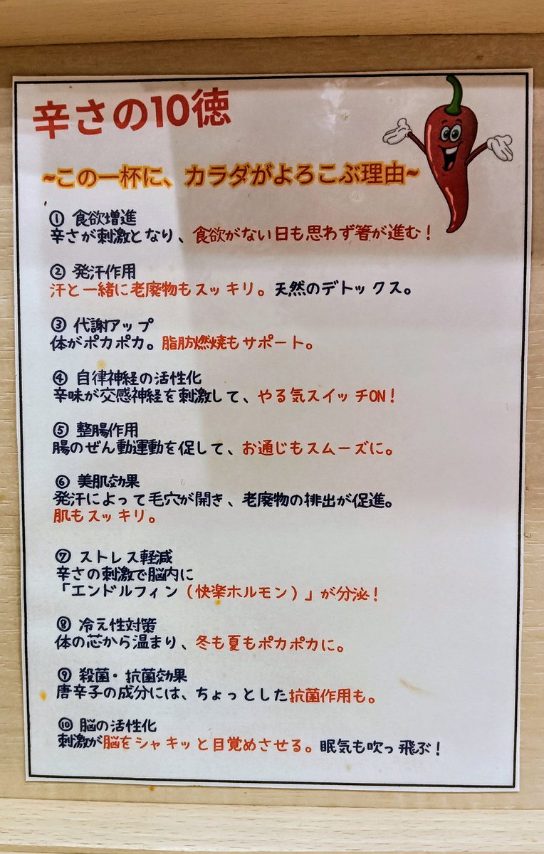 アサクラ先生@中学生の成績を上げ、人生を変える英語講師 (@teacher_asakura) on Twitter photo 鶴見在住のメディアウォッチャーかさこさん<a href="/kasakoworld/">かさこ@好きを仕事にする大人塾かさこ塾•Kindle作家&アドバイザー</a> がおすすめしていた鶴見駅の赤レンガ行ってきました。たしかに美味しい!しかもボリュームあってお腹いっぱい。暑さを元気に乗り切りたい方ぜひ☺ 鶴見在住のメディアウォッチャーかさこさん<a href="/kasakoworld/">かさこ@好きを仕事にする大人塾かさこ塾•Kindle作家&アドバイザー</a> がおすすめしていた鶴見駅の赤レンガ行ってきました。たしかに美味しい!しかもボリュームあってお腹いっぱい。暑さを元気に乗り切りたい方ぜひ☺