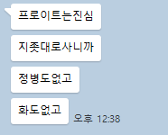 프로이트처럼 살기