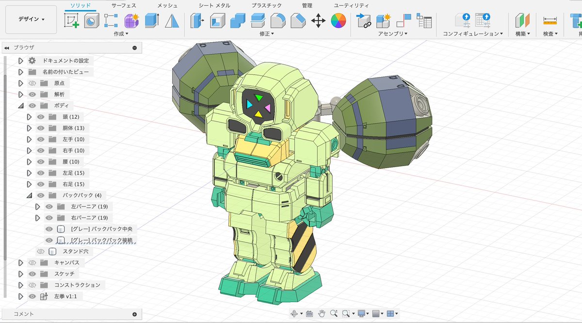 angerchicken's tweet photo. データはfusionで作成 https://t.co/ulP1I0F3H8