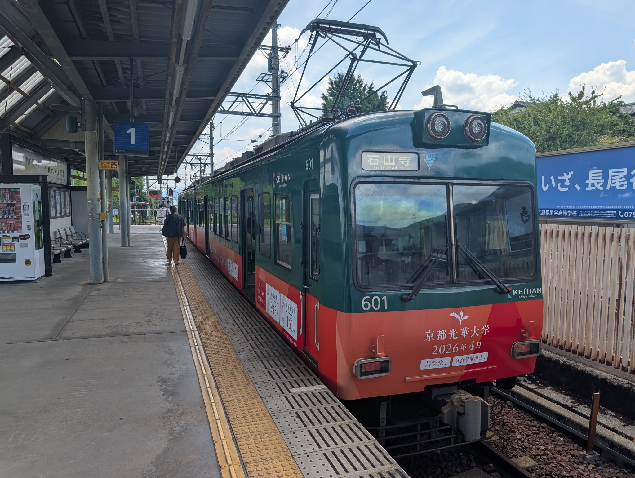 山本 京阪石山坂本線600形13.14編成 最近投稿を見返すと浜大津界隈の