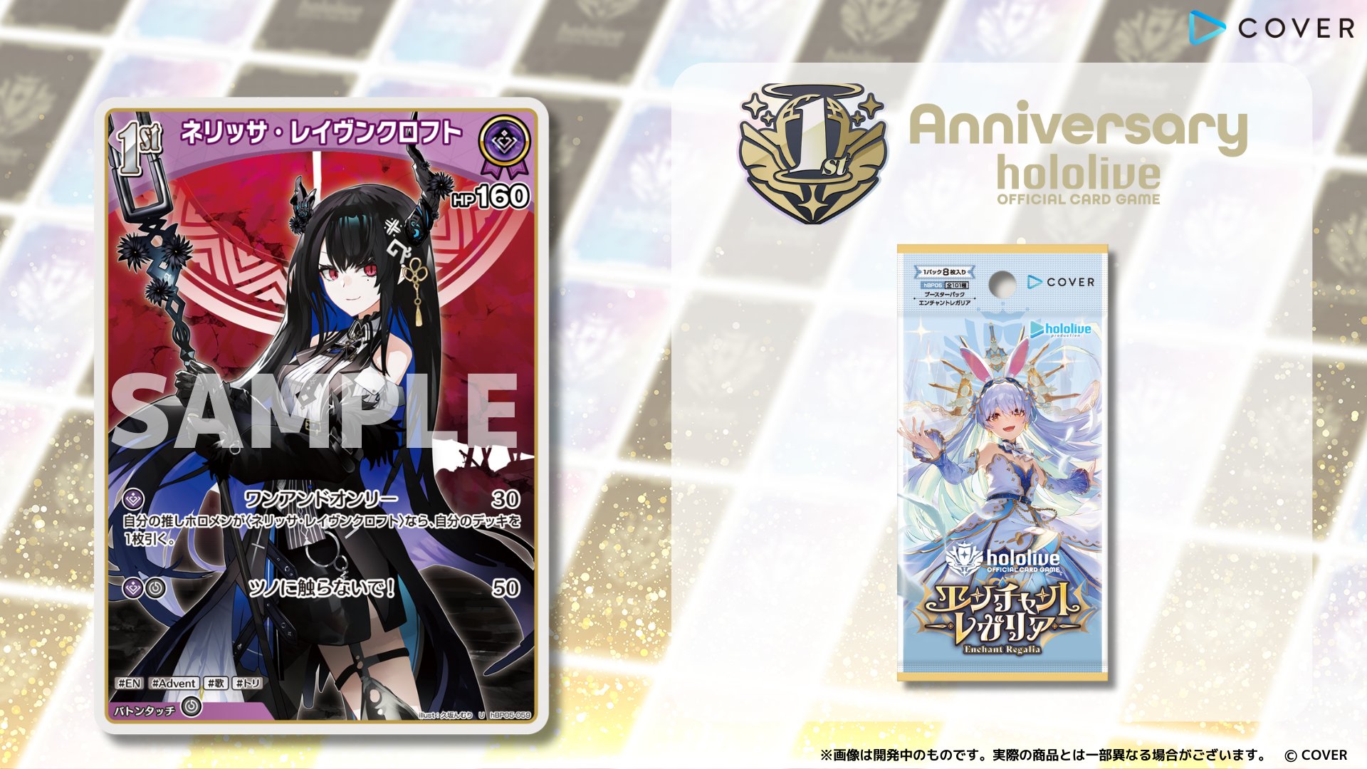 hololive OFFICIAL CARD GAME【公式】 on X: 