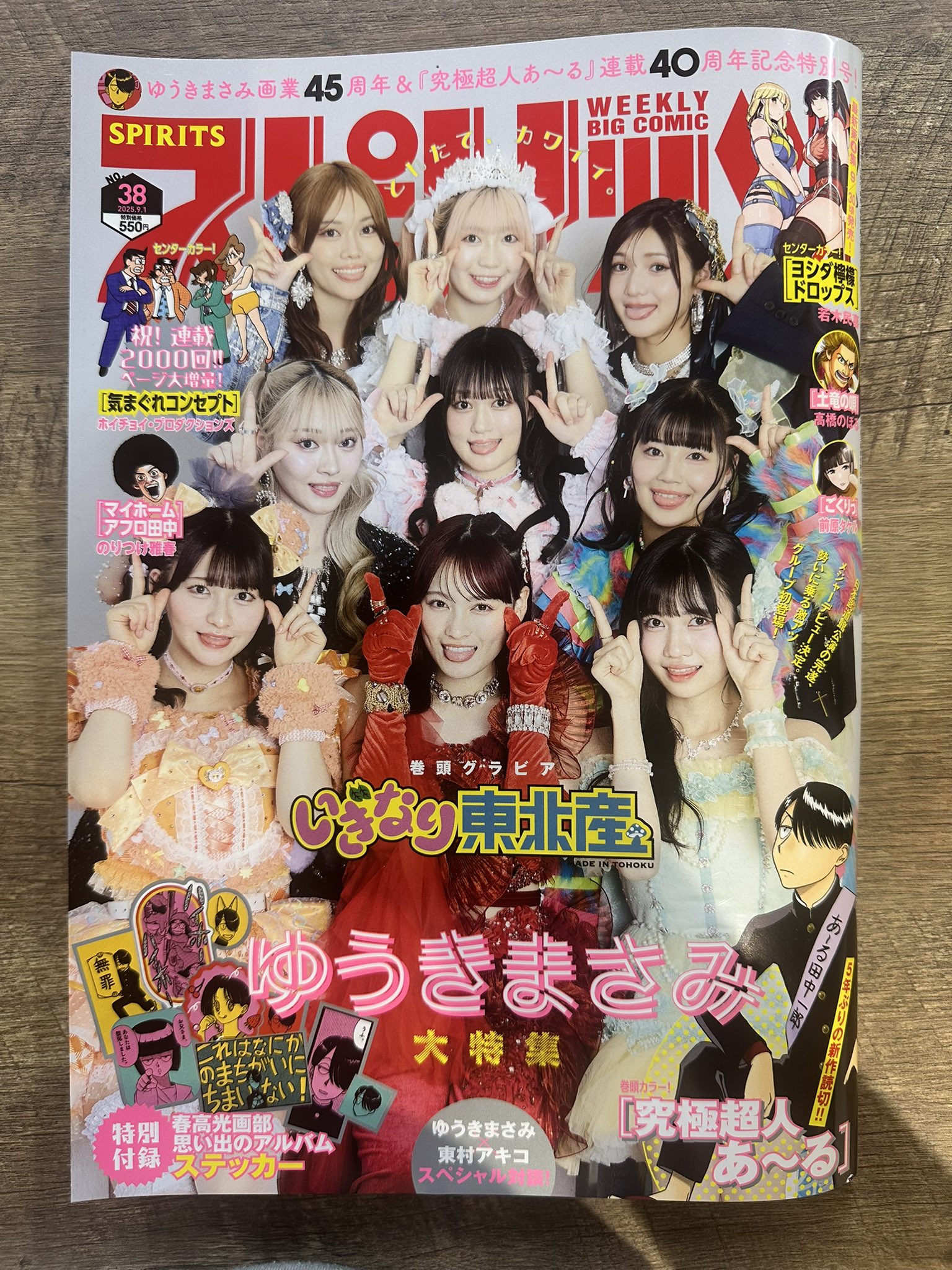 るーちゃんページ 予約販売：6月下旬～7月中旬 お届け予定】52TOYS TOYZEROPLUS