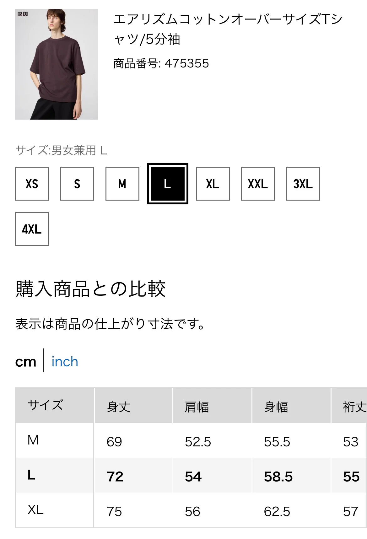 齋藤飛鳥STAFF on X: 
