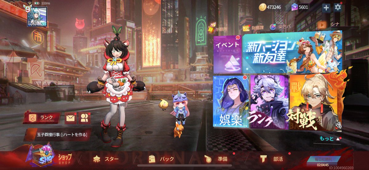 Katz_Channel's tweet photo. 色々な経験と出会いがあったゲームでした。ありがとう玉子！ありがとう非人類学園！ https://t.co/DAGUE5v2tR