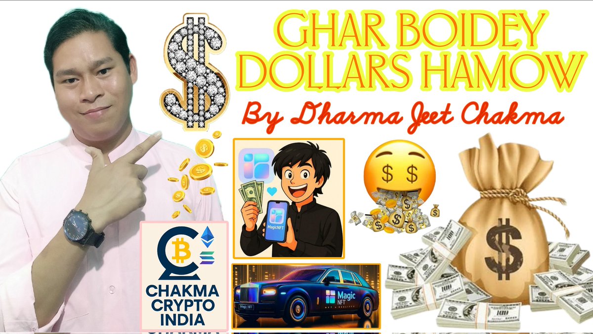 dharmajeetchak's tweet image. GHAR BOIDEY DOLLARS HAMOW!

Hona-Hona Honaw-Hittey, Honaw Foreign Country Ba Desh-Bidesh Naw Jeye Guri Ghar Boidey, Ekkan Jagat Boi Smartphone, Mobile📲, PC Computer, Laptop 💻 bowttun Hattun-Hattun 💲Dollars 💰 Hamebaar Mone Hoi?

Ei Video bow Mondi Seyo: youtu.be/GaSICF4Hmm4?si…