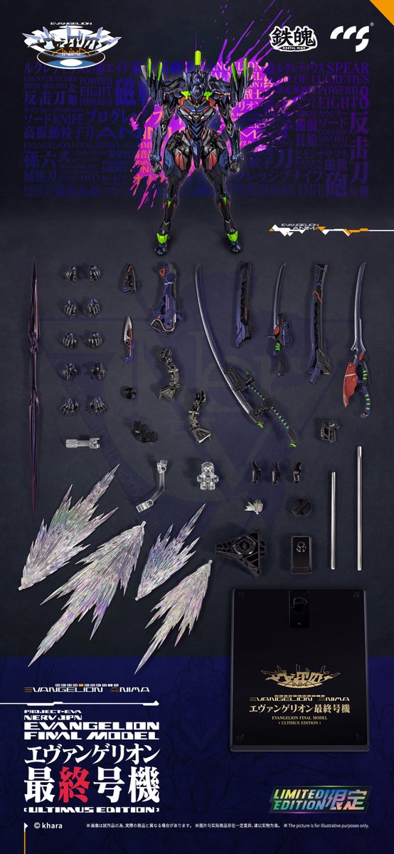 ドラゴンホース株式会社 on X