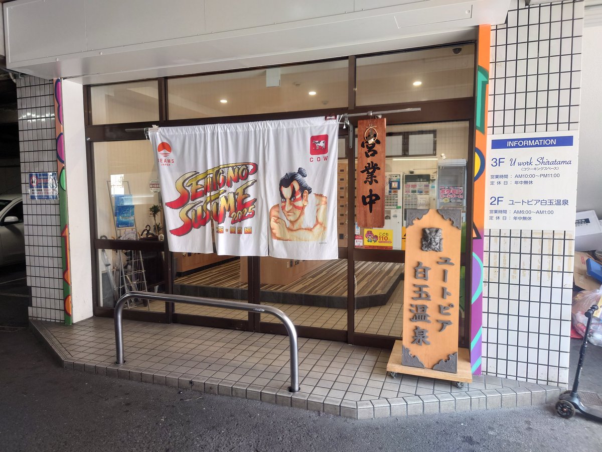 まっつ君  セカンド tweet media