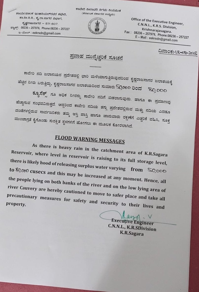 This is a flood warning notice issued by the Office of the Executive Engineer, C.N.N.L., K.R.S.
Surplus water release from the reservoir is likely, ranging between 50,000 to 80,000 cusecs, and may increase further depending on inflow.