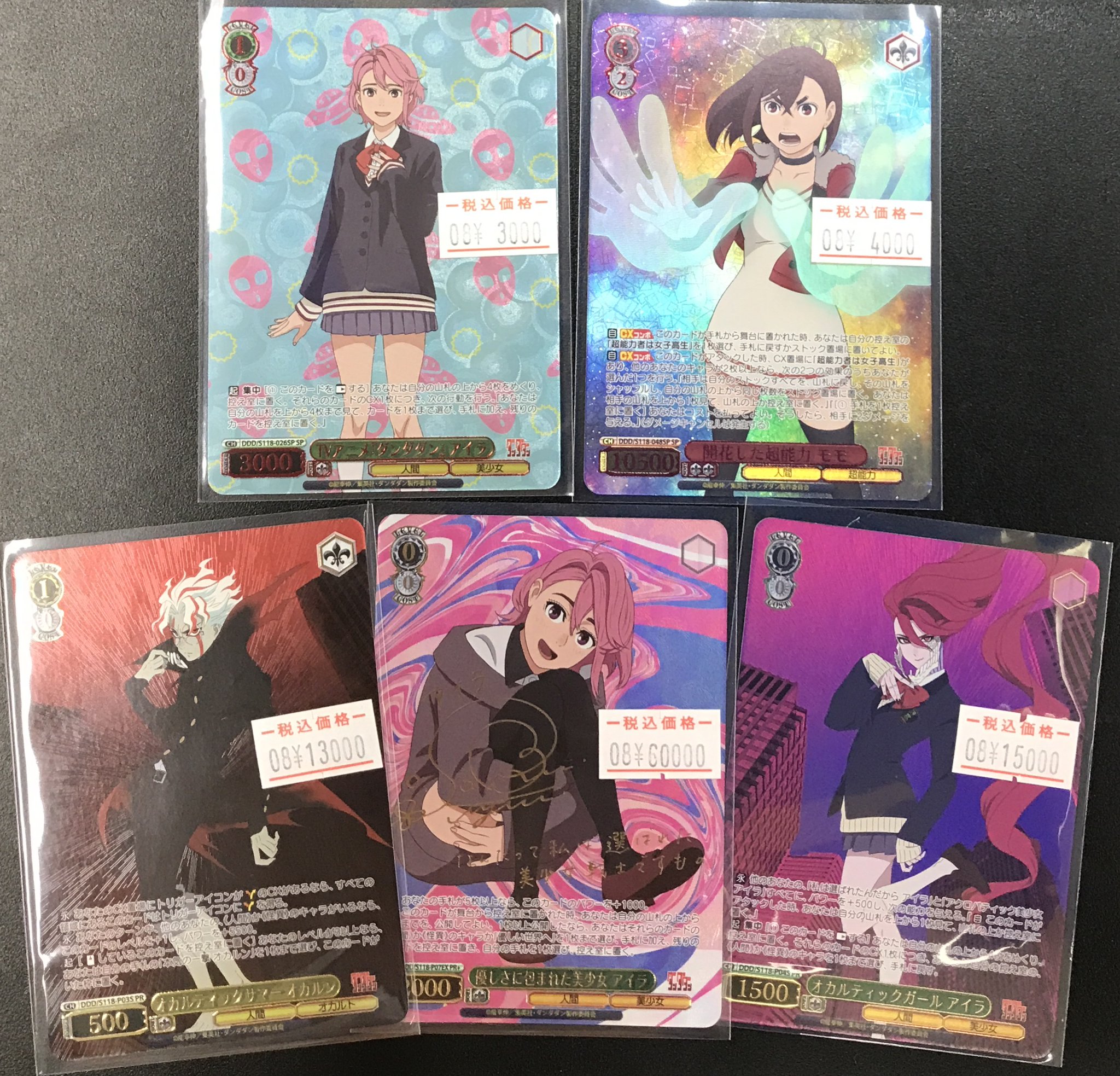 ヴァイス 優しさに包まれた美少女 アイラ PR+ 1枚