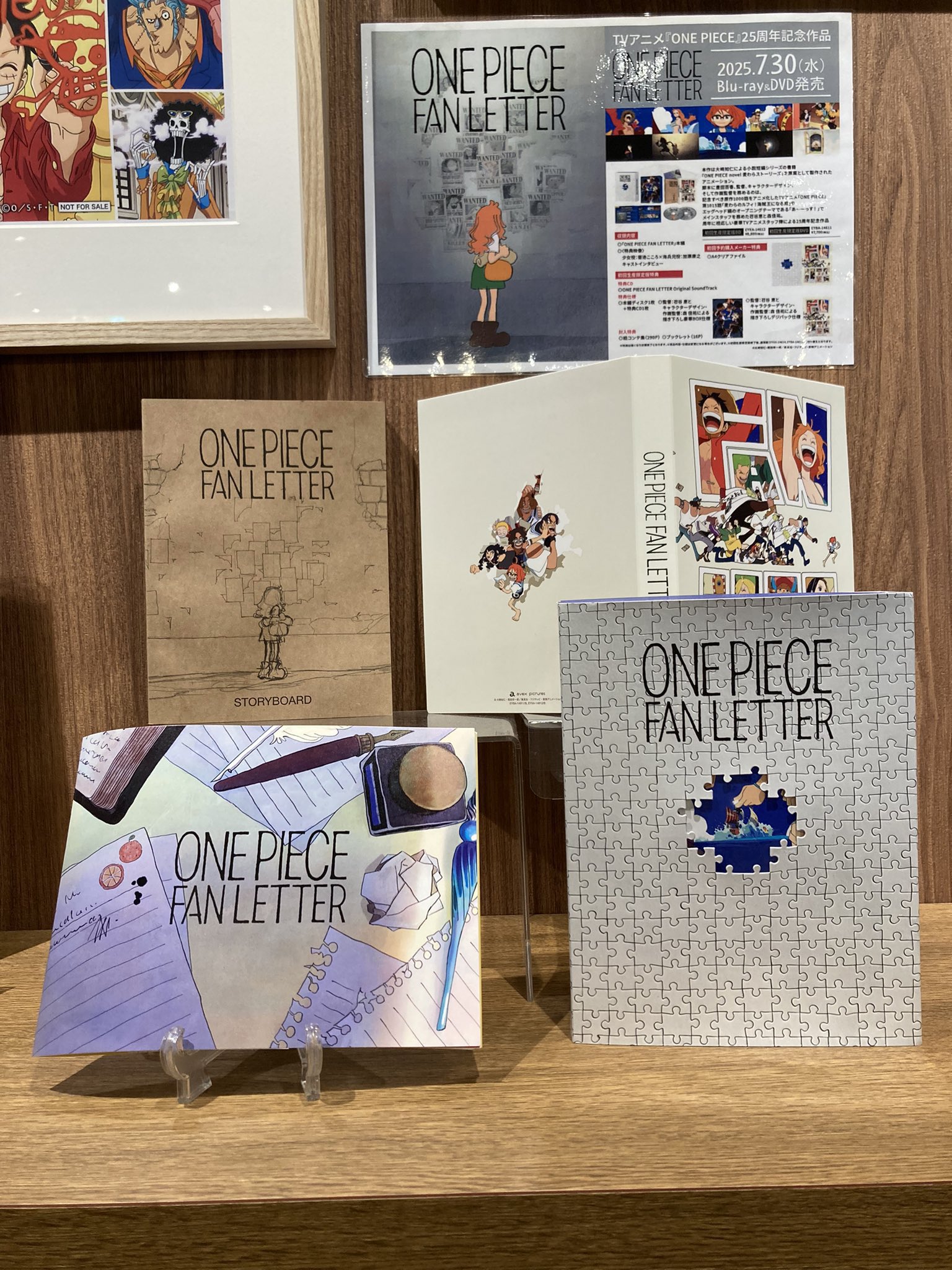 ONE PIECE FAN LETTER 2冊セット 枚数限定][限定版]TVアニメ『ONE PIECE』25周年記念作品「ONE