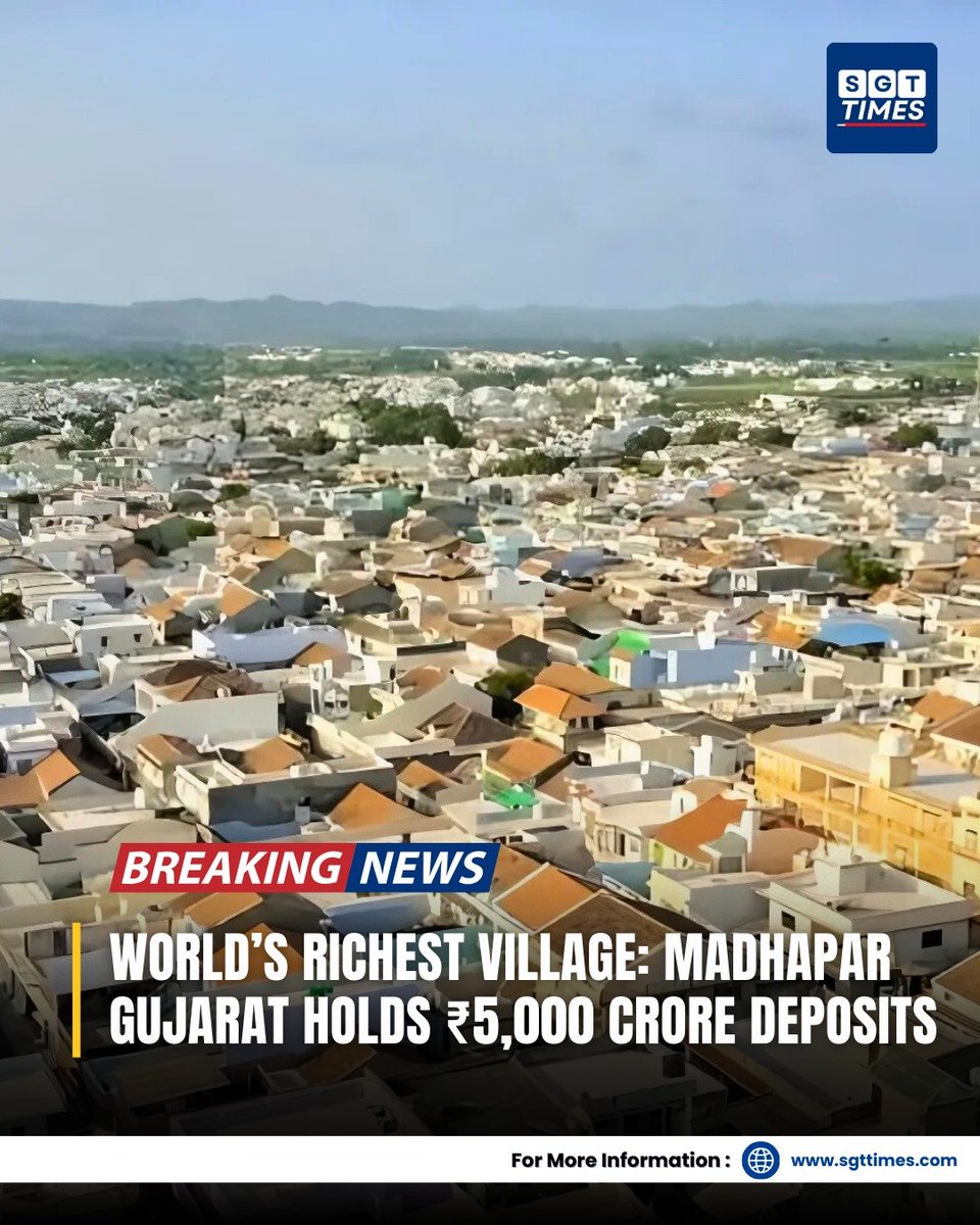 SGTTimes's tweet photo. Madhapar village in Gujarat’s Kutch district is the world’s richest village, home to 92,000 people and deposits of over ₹5,000 crore. With modern schools, hospitals, and strong NRI support, it blends rural charm with city comforts.
#Madhapar #RichestVillage #Gujarat #IndiaPride https://t.co/5NSHcB0Bi2