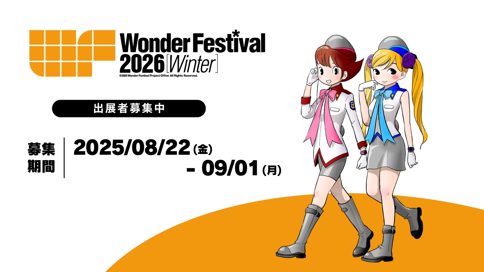 ワンフェス2025夏 MIDORO ミドロ 富江 屋敷の実験体 ワンフェス2025夏 MIDORO ミドロ 富江 屋敷の実験体（2025年最新