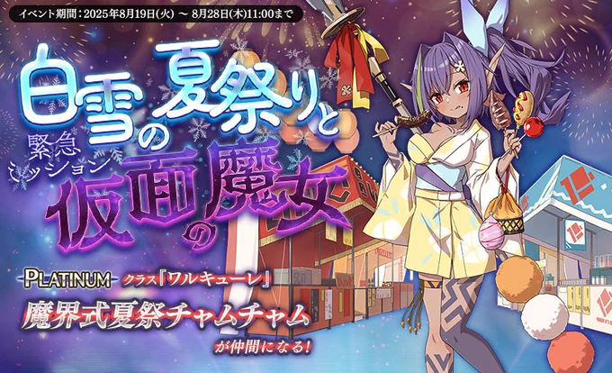 ツイート画像 1