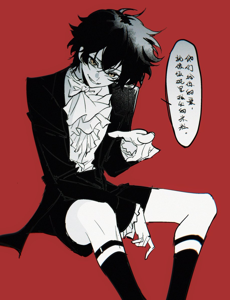 HydrogenPdt's tweet photo. #アニメ龍族 #Dragonraja #路鸣泽 
做男做女都精彩 https://t.co/okJvxHKzup