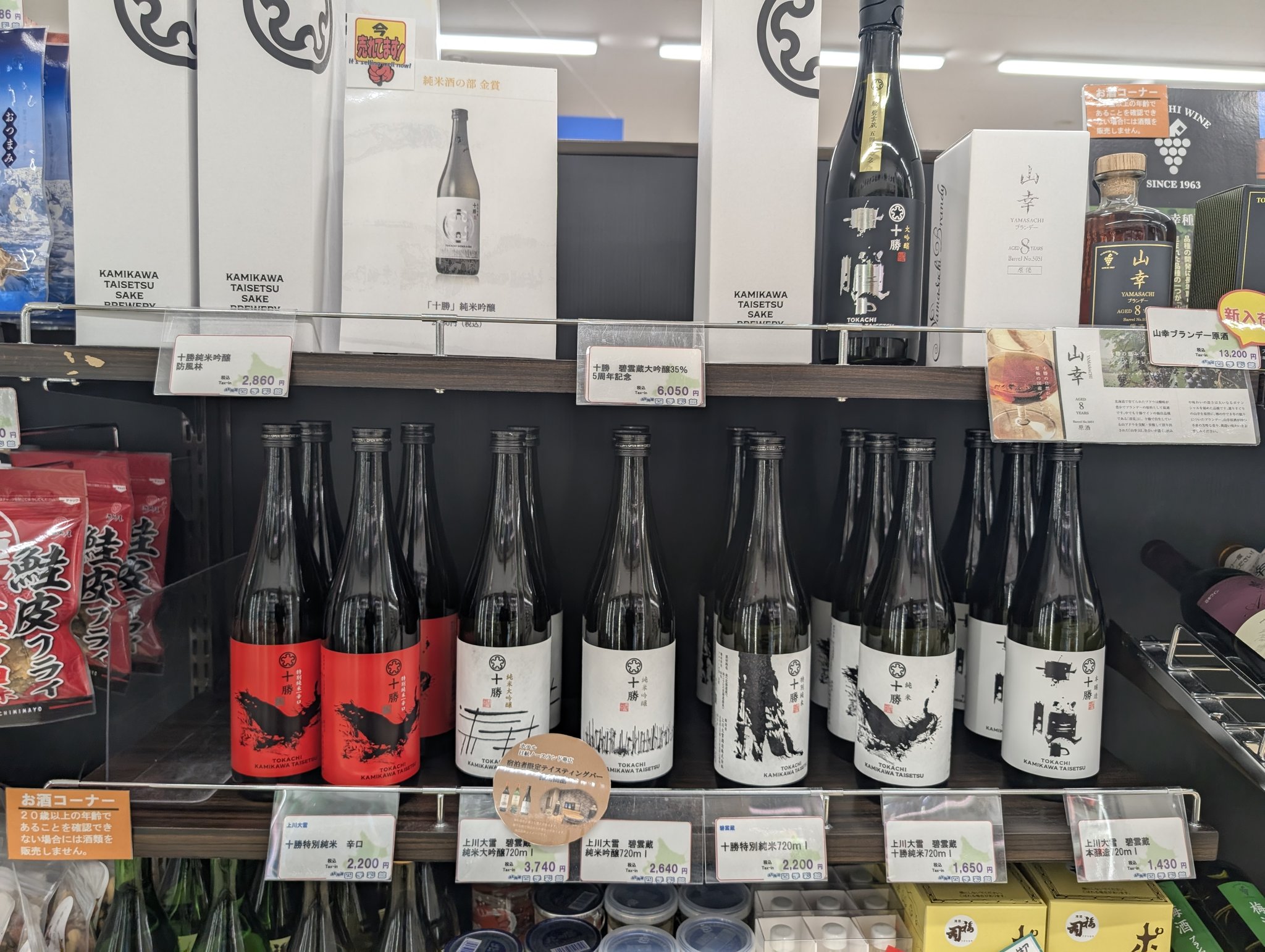 のりりん 51N1pwc0VrL._UF350,350_QL50_.jpg