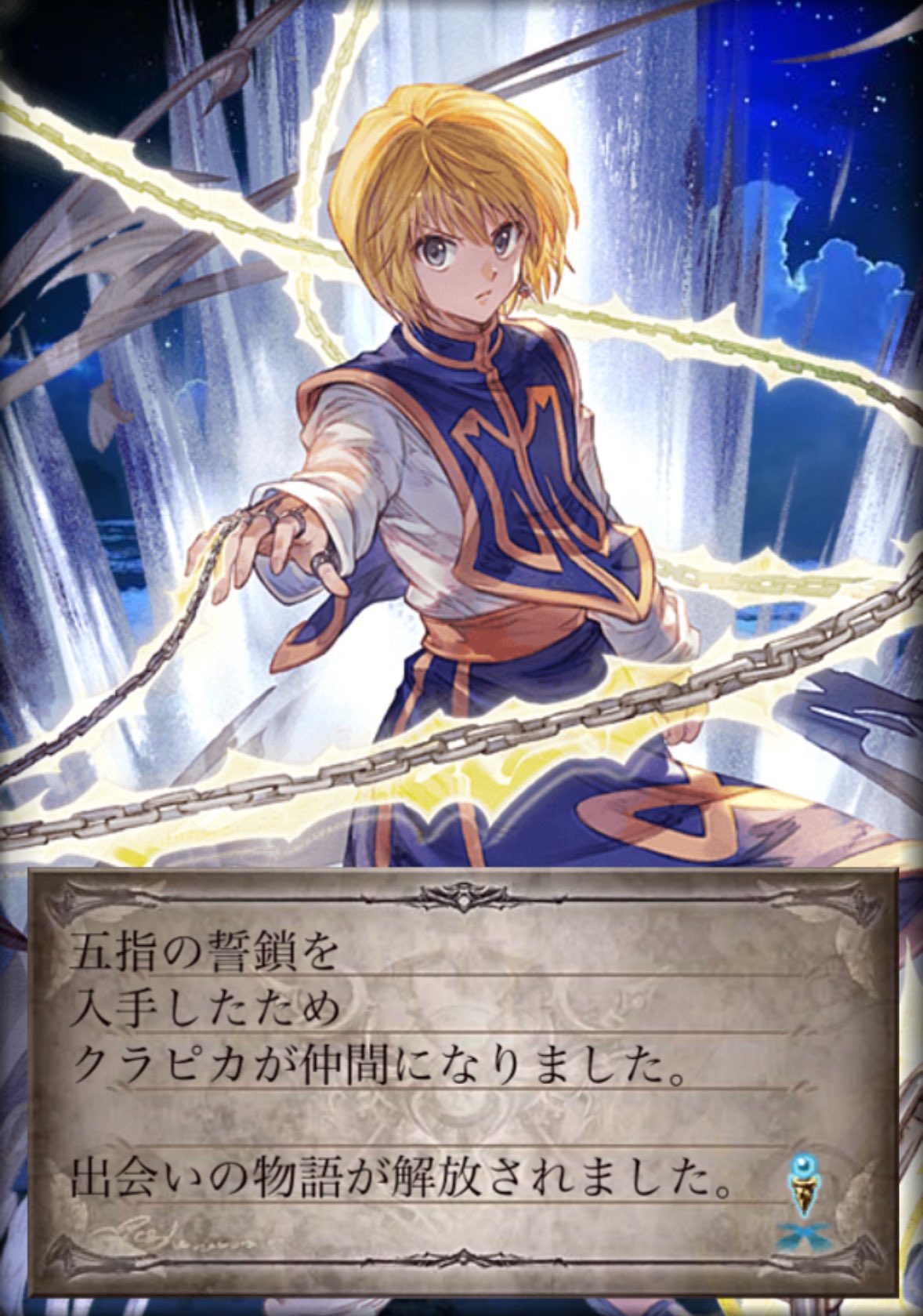 最終値下げ！早い者がち！HUNTERXHUNTER　G.E.M ３体まとめ売り！ 最終値下げ！早い者がち！HUNTERXHUNTER G.E.M 3体まとめ売り！