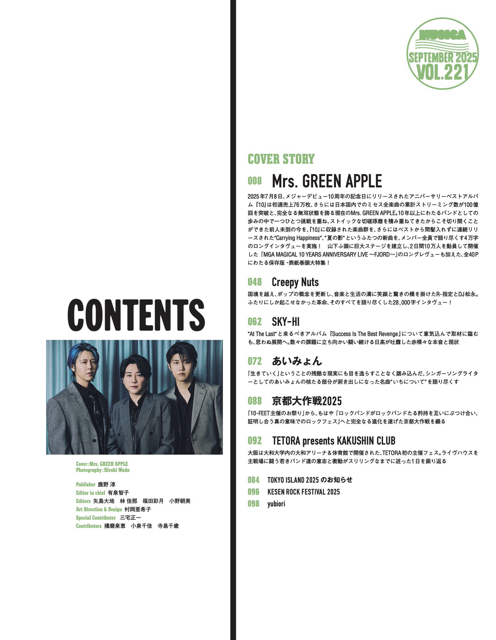 未開封 日活100周年記念 GREAT20 2011年 狂った果実 他9巻 Amazon.co.jp: ZIGAEXPERIENTIA(初回生産限定盤)(DVD付