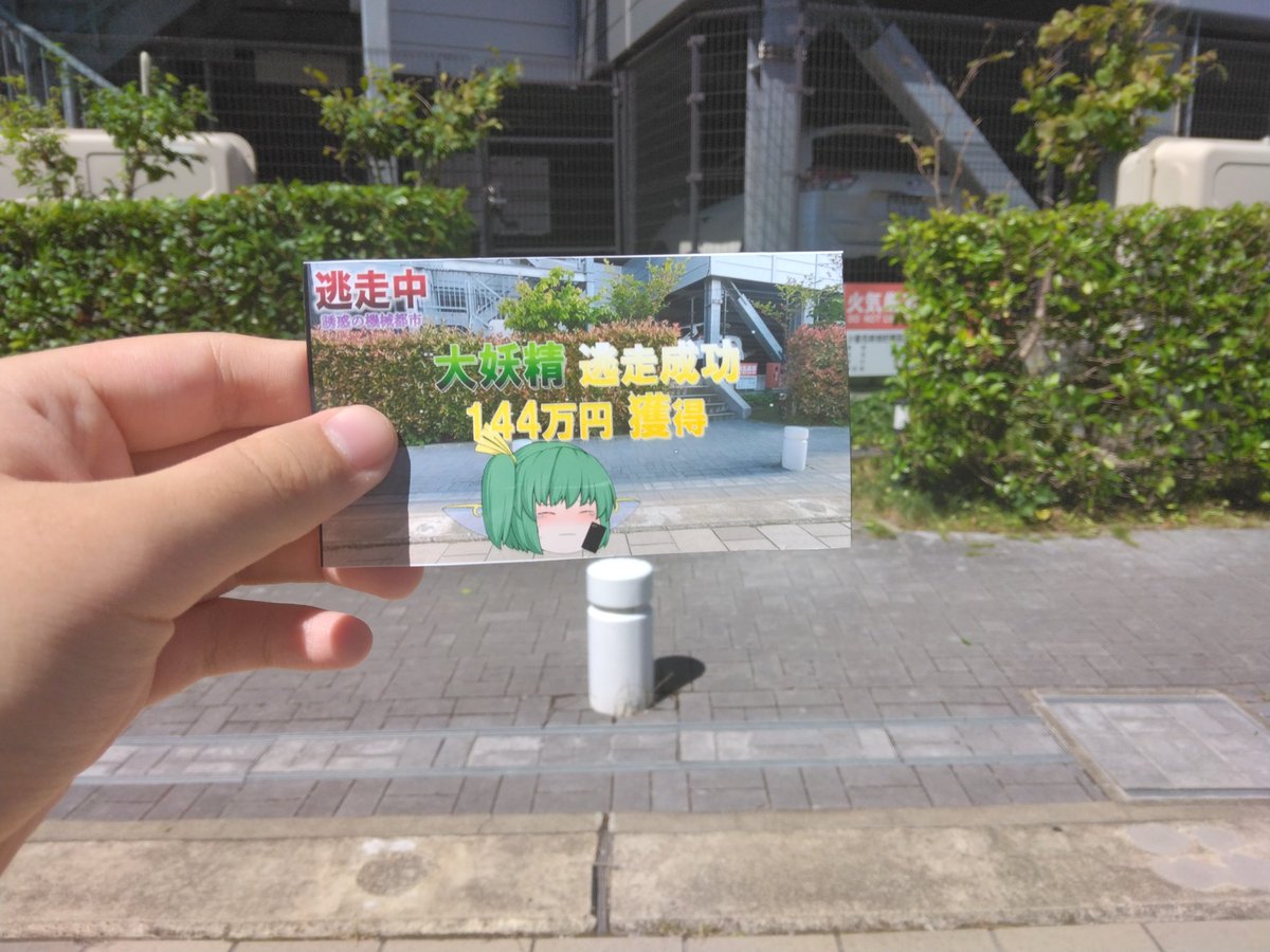 CF4RT91Eju69544's tweet image. #ゆっくり逃走中 
#誘惑の機械都市