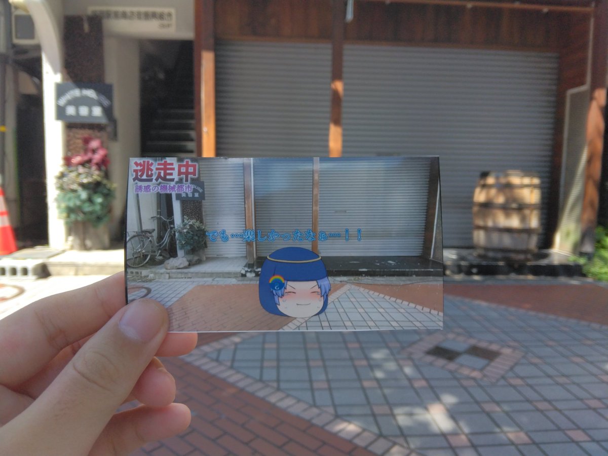 CF4RT91Eju69544's tweet image. #ゆっくり逃走中 
#誘惑の機械都市