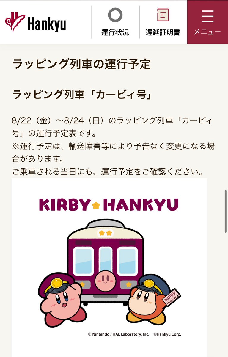 カービィさま ソフト 17点 カービィさま ソフト 17点 カービィさま ソフト 17点