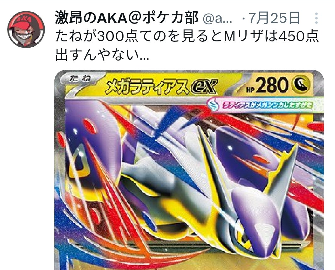 akapokecagame's tweet photo. 450ライン大当たりですやんっ！！ https://t.co/FwPINpLZHQ
