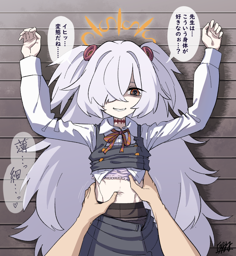 カノ絵