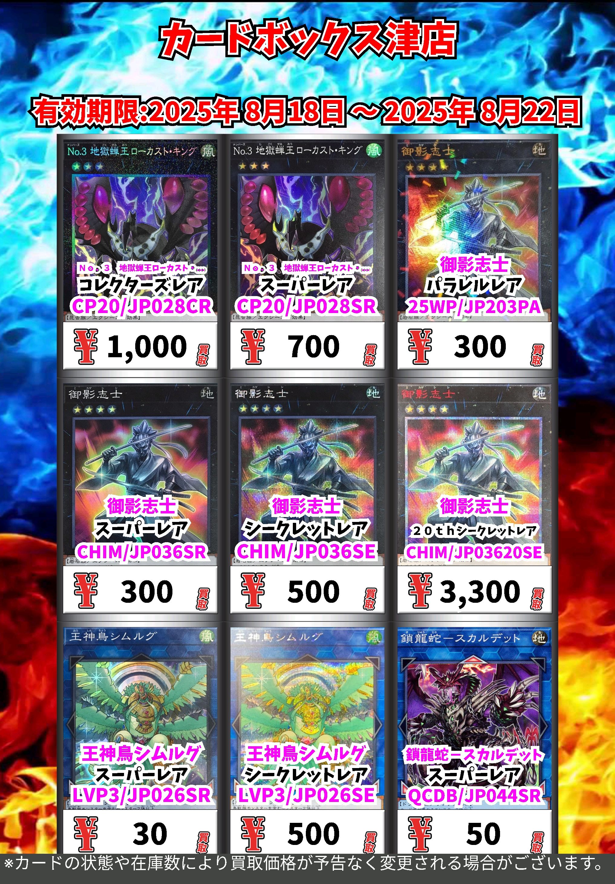 遊戯王　約1000枚　シク　ウルトラ　スーパー　まとめ 遊戯王 シク ウルトラ スーパー まとめ売り - メルカリ