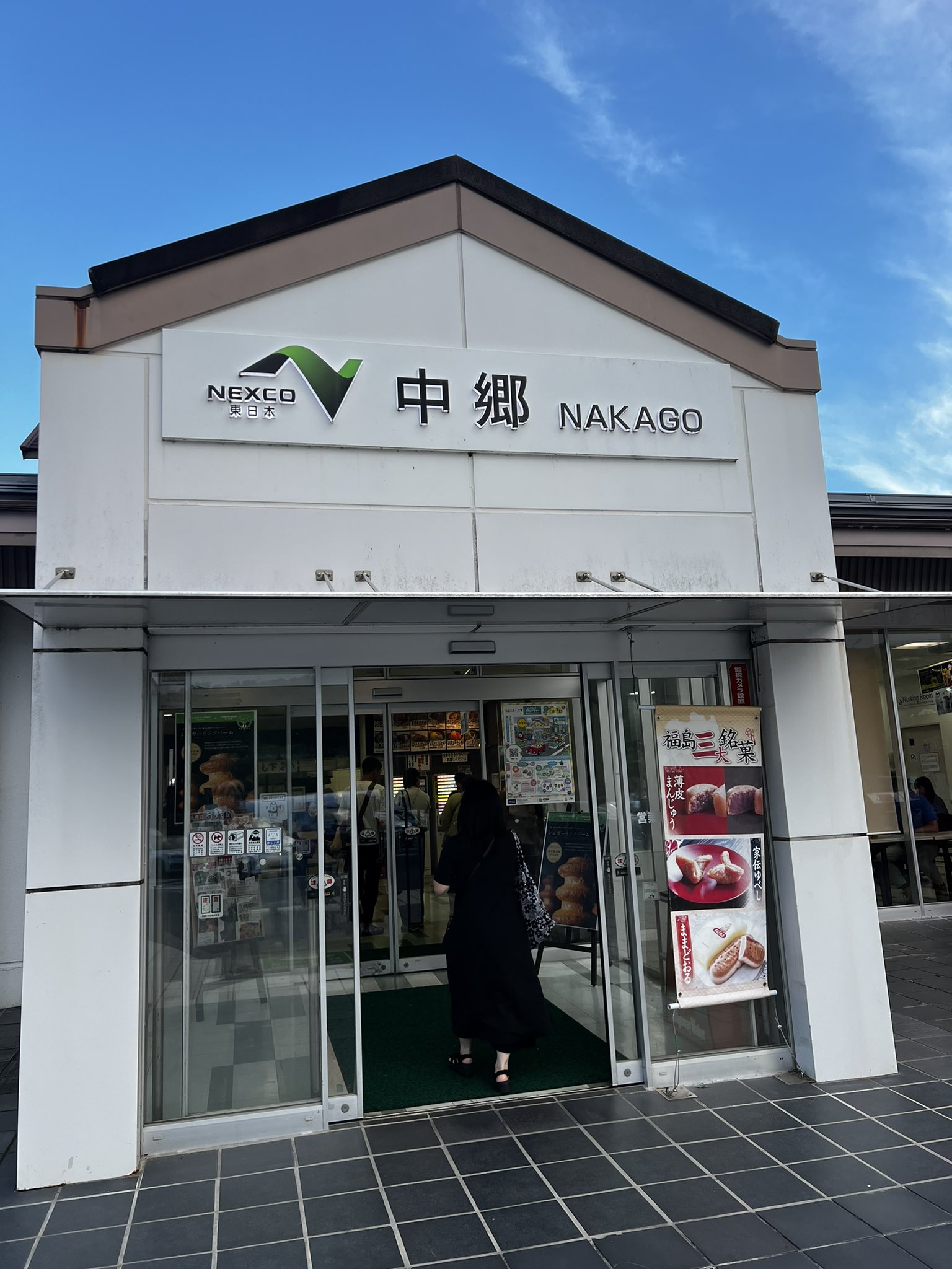 やよいこまちページ Amazon | TOMIX Nゲージ E6系秋田新幹線 こまち ・ 後期型