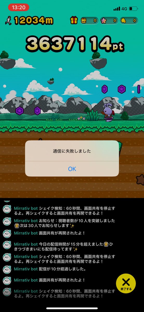 (  #`꒳´ )ｵｺｵｺ