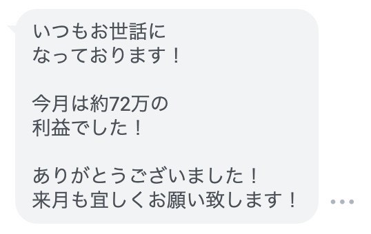 programr_fx's tweet image. 安定して利益を出せているみたいで
よかったです😁

まめに利益を出金しながら
頑張っていきましょう💪

自動売買システムの無料配布希望の方は
こちらからご連絡下さい🎩
bit.ly/42T3OKJ

#ショート　#Fx　#ロング