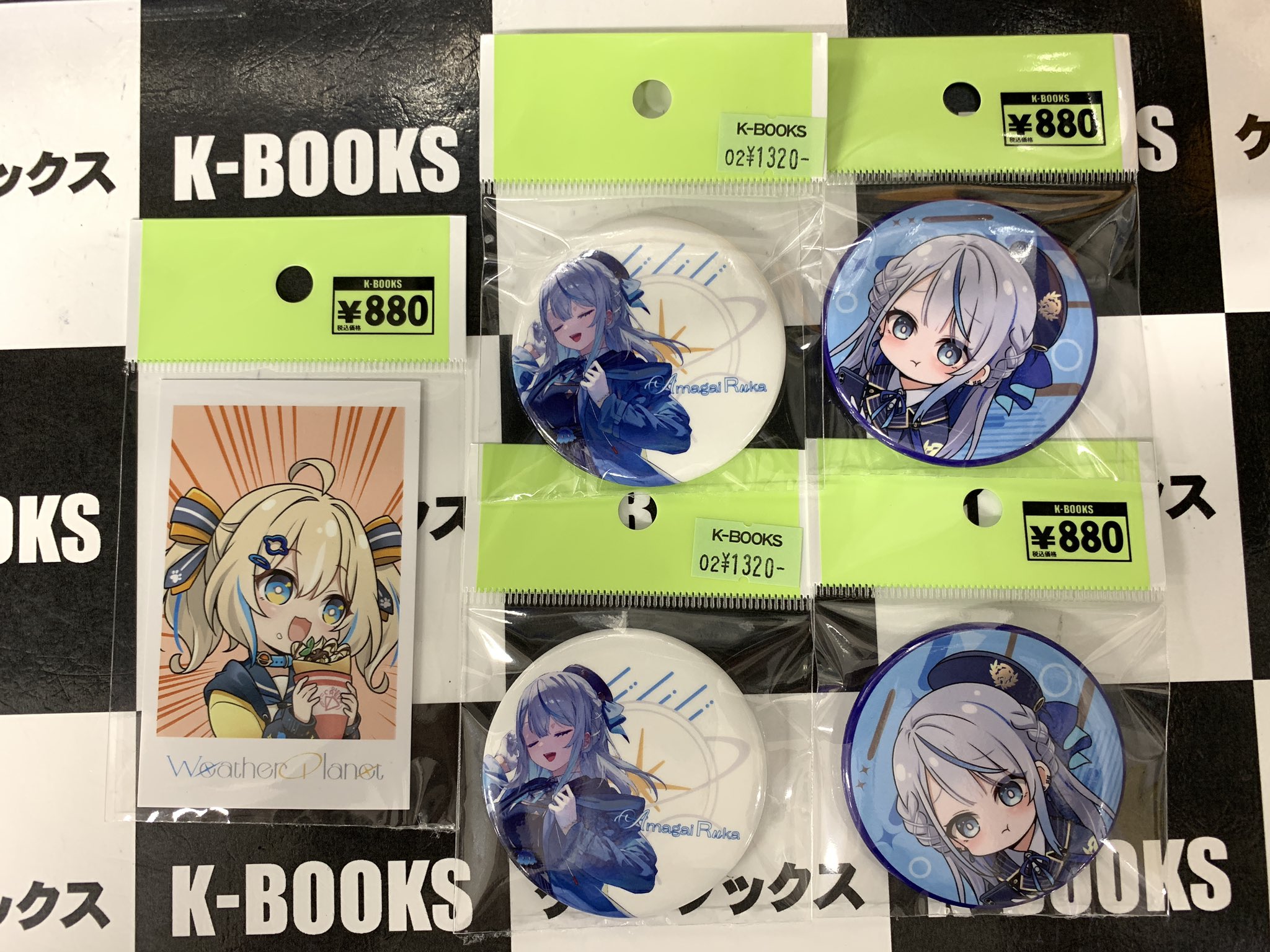秋葉原コネクションR EYE-COM BOOKS 秋葉原コネクションR EYE-COM BOOKS